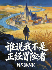 ˭˵�Ҳ�������ð����