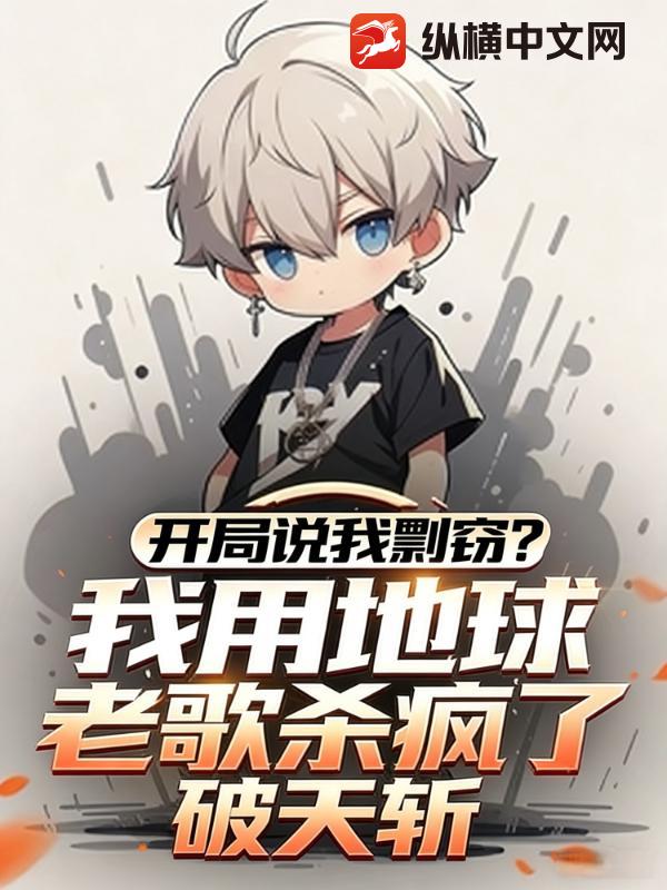 ����˵�����ԣ����õ����ϸ�ɱ���ˣ�