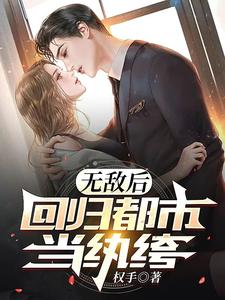 �޵к󣬻ع鶼�е����