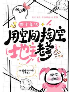 ��ʮ������ÿռ��Ϳյ����ϵ�