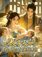 ̫�����ã���һ̥������ڶ���