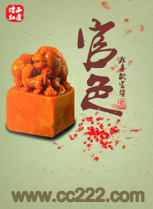 ��������Ů�쵼